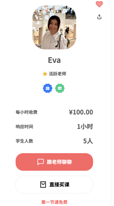 截屏2024-05-02 16.31.49